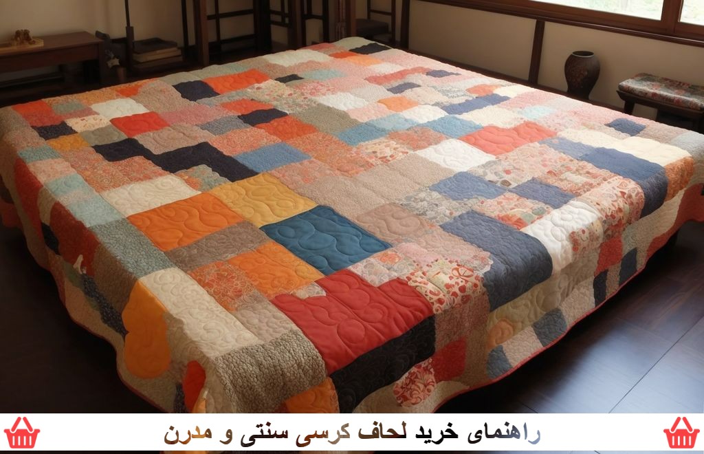 "راهنمای