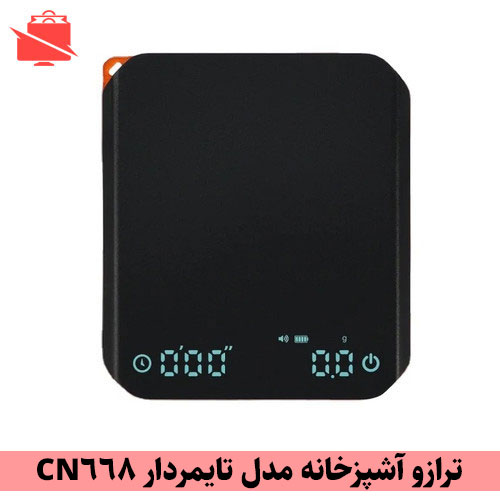 ترازوی آشپزخانه (مدل تایمردار CN668)