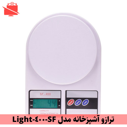 ترازوی آشپزخانه (مدل SF-400-Light)