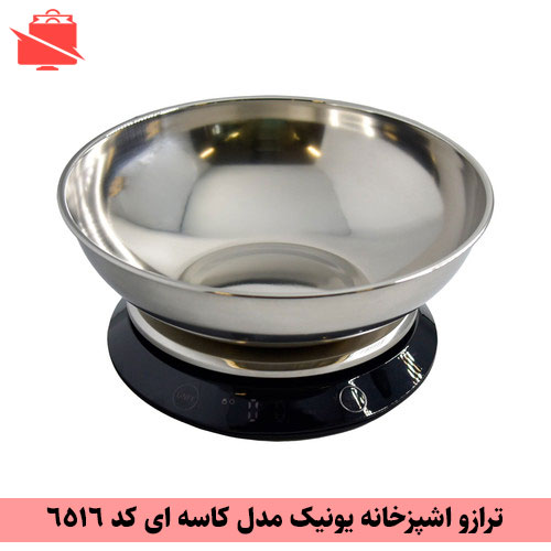 ترازو آشپزخانه یونیک (مدل کاسه ای کد 6516)