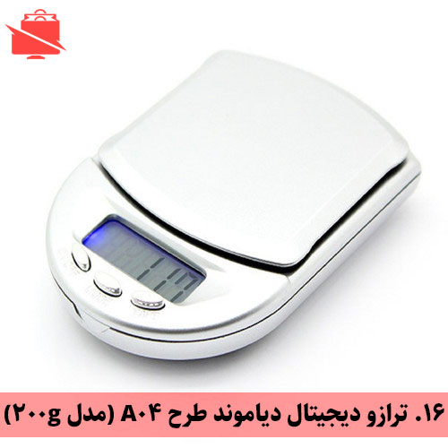 ترازو دیجیتال گرمی دیاموند طرح A04 (مدل 200g)