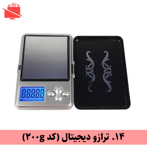 ترازو دیجیتال گرمی (کد 200g)