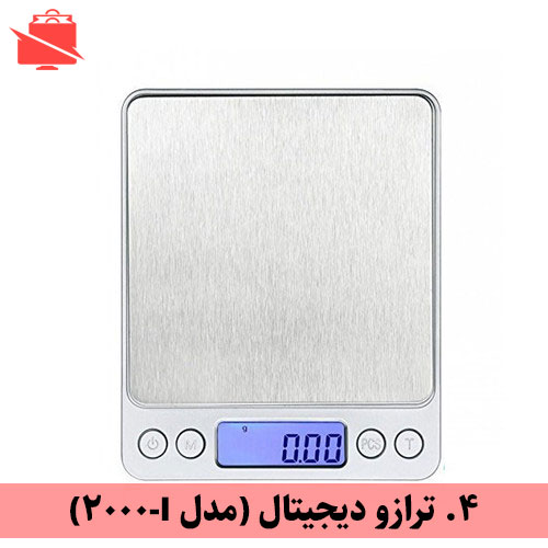 ترازو دیجیتال گرمی (مدل I-2000)