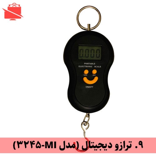 ترازو دیجیتال گرمی (مدل MI-3245)