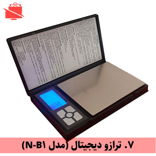 ترازو دیجیتال گرمی (مدل N-B1)