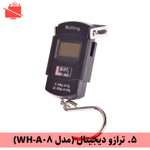 ترازو دیجیتال گرمی (مدل WH-A08)