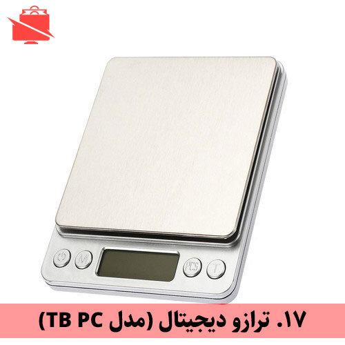 ترازو دیجیتال گرمی (مدل TB PC)
