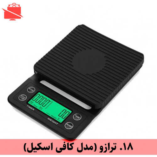 ترازو دیجیتال گرمی (مدل کافی اسکیل)
