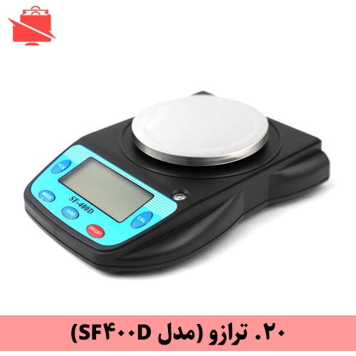 ترازو دیجیتال گرمی (مدل SF400D)