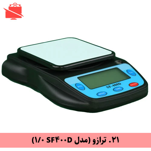 ترازو دیجیتال گرمی (مدل SF400D 0/1)