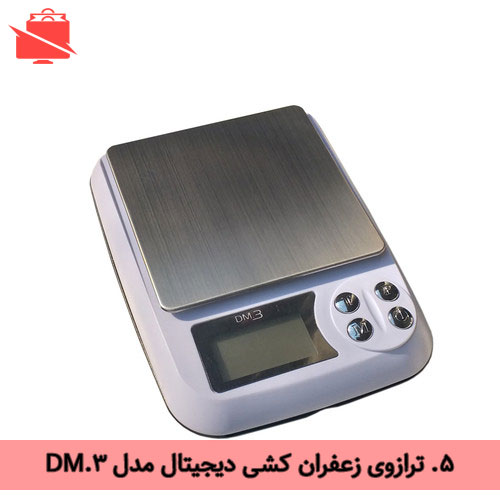 ترازوی زعفران کشی دیجیتال مدل DM.3