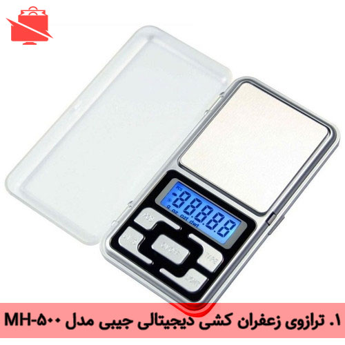 ترازوی زعفران کشی دیجیتالی جیبی مدل MH-500