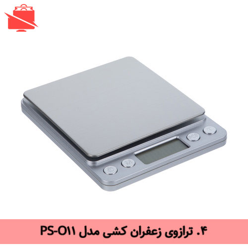 ترازوی زعفران کشی مدل PS-O11