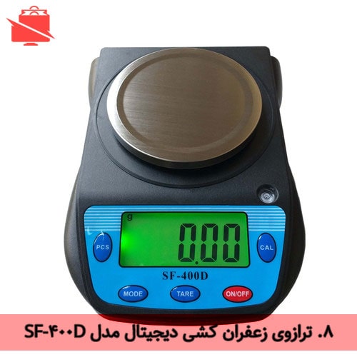 ترازوی زعفران کشی دیجیتال مدل SF-400D